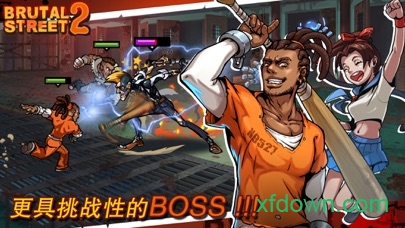 暴力街区2下载