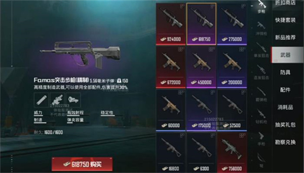 和平精英体验服游戏盒子安卓版 和平精英体验服游戏盒子安卓版