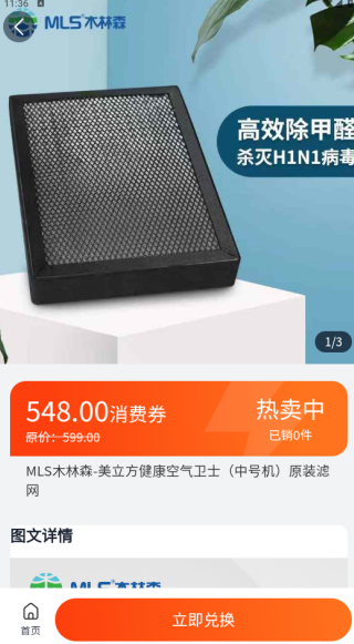 南泥湾数商app下载