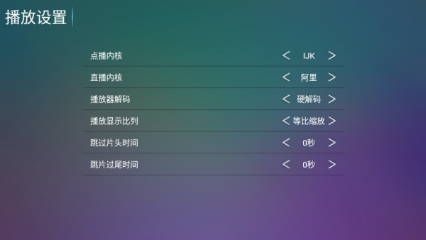 神木影视app下载安装