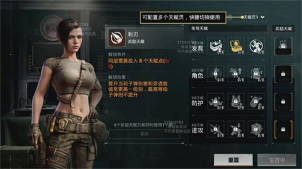 和平精英体验服游戏盒子安卓版 和平精英体验服游戏盒子安卓版