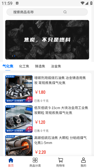 申焱科技app下载