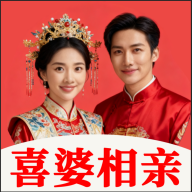 喜婆相亲最新版下载v1.0.0 安卓版