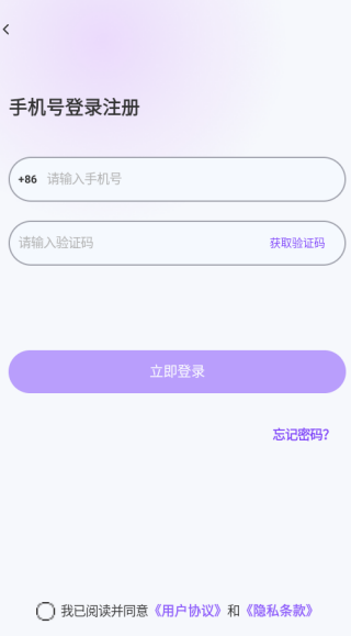 知遇Live app下载