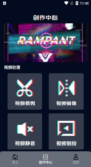 95视频app最新版2025