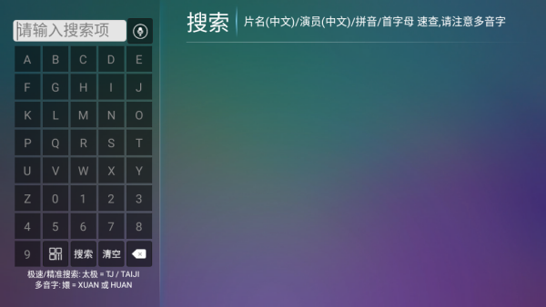神木影视app下载安装 神木影视app下载安装