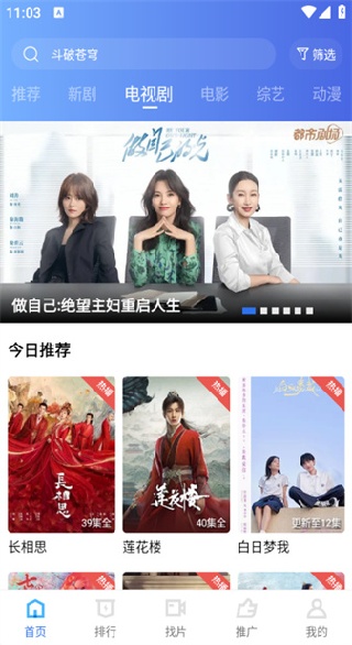 蓝猫视频官方下载最新版