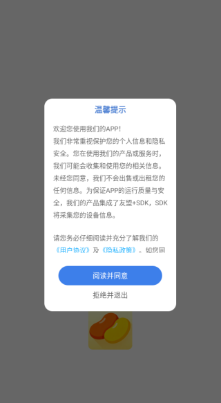 小双豆app下载
