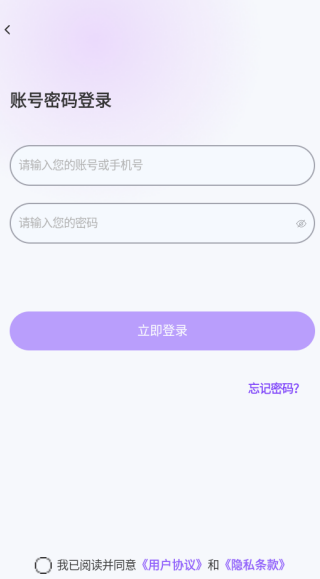 知遇Live app下载