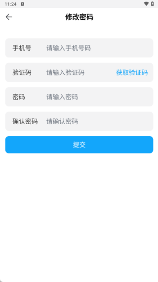 云游吧最新版下载