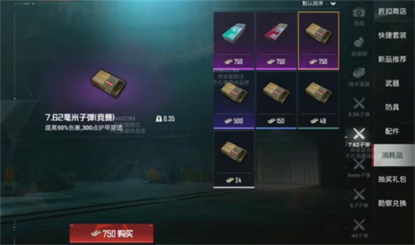 和平精英体验服游戏盒子安卓版 和平精英体验服游戏盒子安卓版