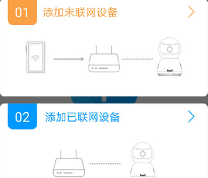 联想慧眼app官方下载2024最新版