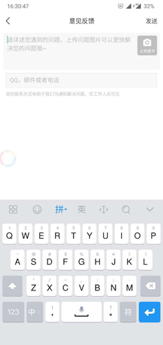 懂车帝app手机版5