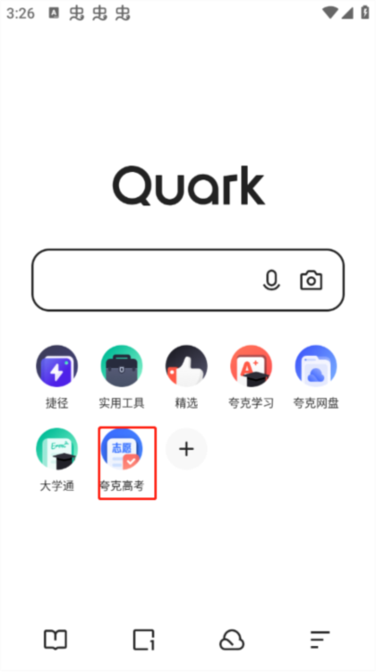 怎么添加到首页配图5