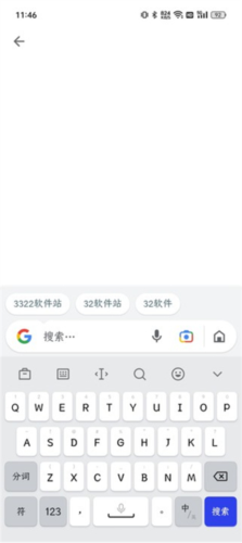 怎么用配图2