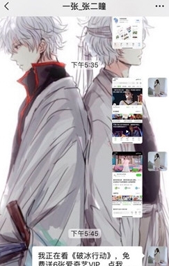 怎么领会员配图5