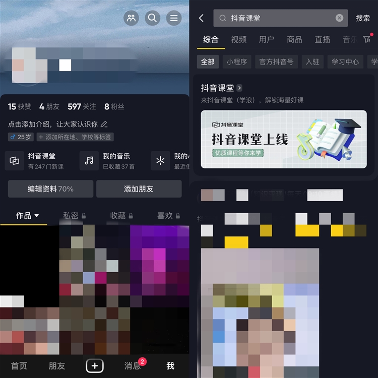 使用说明配图1