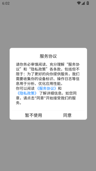 鑫多帮app下载