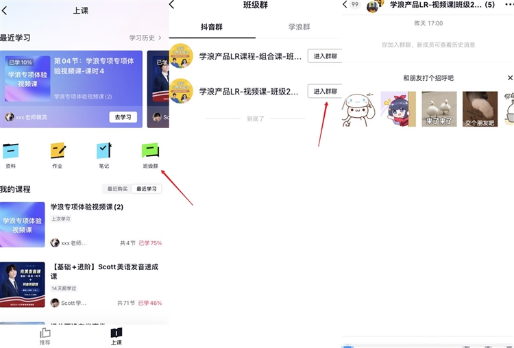 使用说明配图2