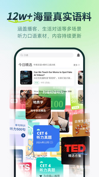 软件功能配图1