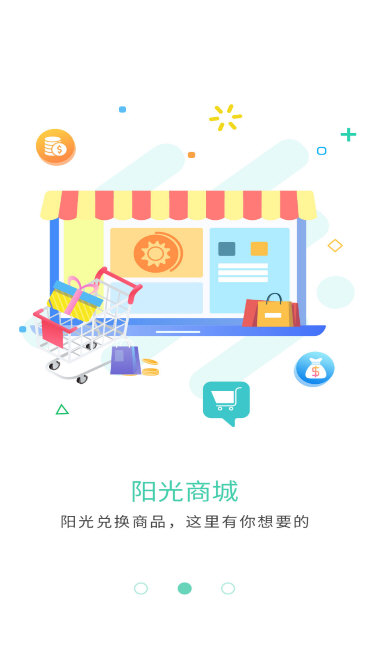 软件特色配图1