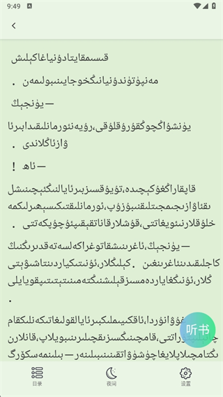 urkax官方版下载