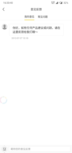 懂车帝app手机版4