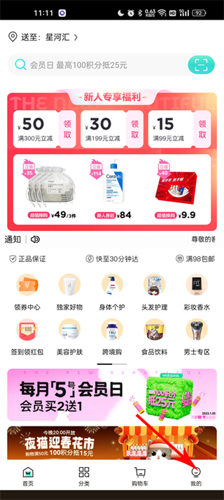 怎么看物流信息配图1