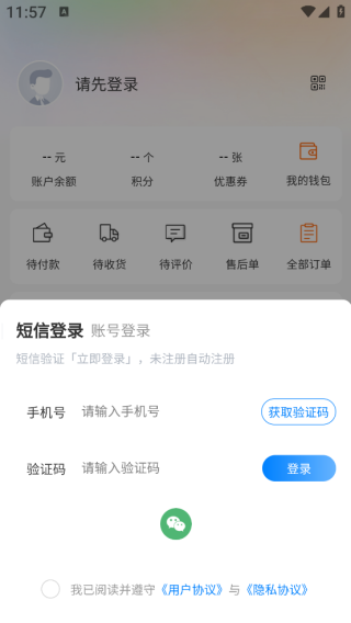 路路生活app下载