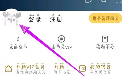 如何申请号配图2