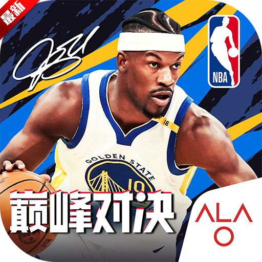 美职篮巅峰对决手游正版 1.9.200安卓版