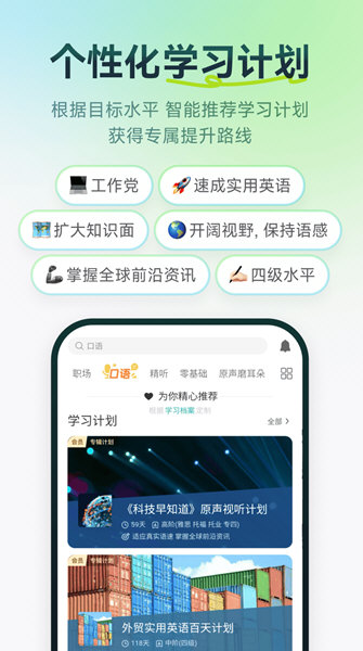软件特色配图1