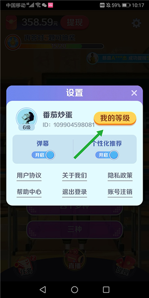 500元是真的吗配图2