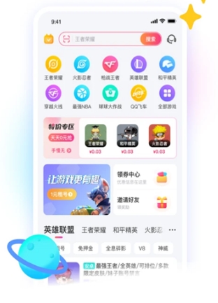 主要功能配图1