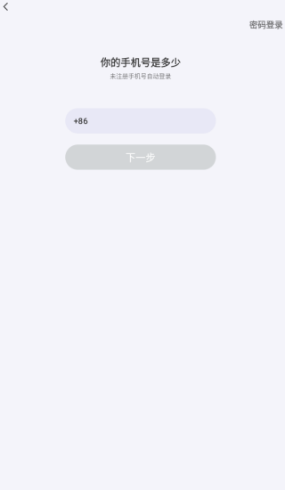 芒果音游最新版本下载