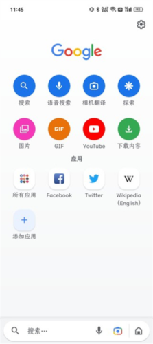 怎么用配图1
