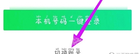 如何申请号配图3