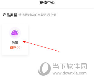 乐校通APP
