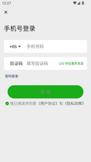 族记家谱app安卓最新版免费下载