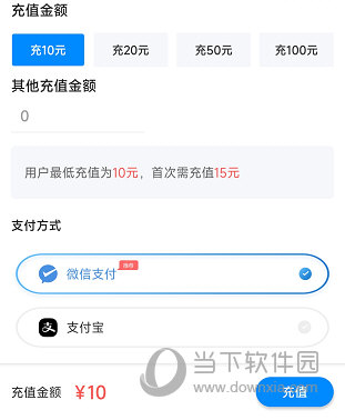 乐校通APP