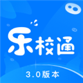 乐校通V4.3.1安卓最新版
