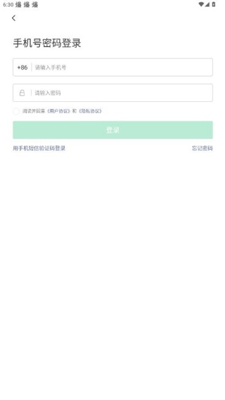 圆梦志愿app2026下载安装最新版 圆梦志愿app2026下载安装最新版