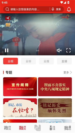 今日张家港app官方下载最新版 今日张家港app官方下载最新版