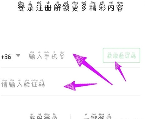 如何申请号配图4