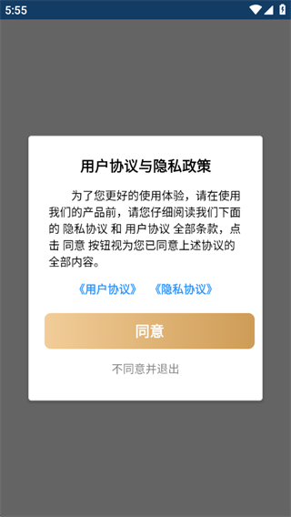 汇聚工具箱软件下载