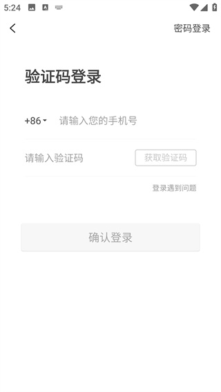 栗子树app最新版下载