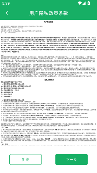 邮驿付下载最新版 邮驿付下载最新版