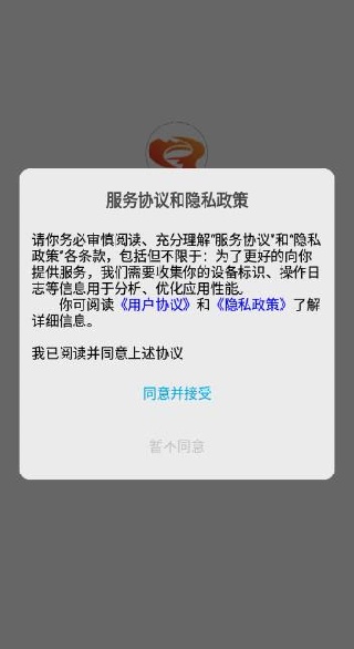 枫合汇app下载 枫合汇app下载