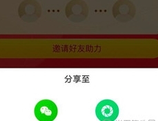 怎么领会员配图4