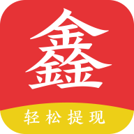 鑫多帮app下载v1.0.157 安卓版